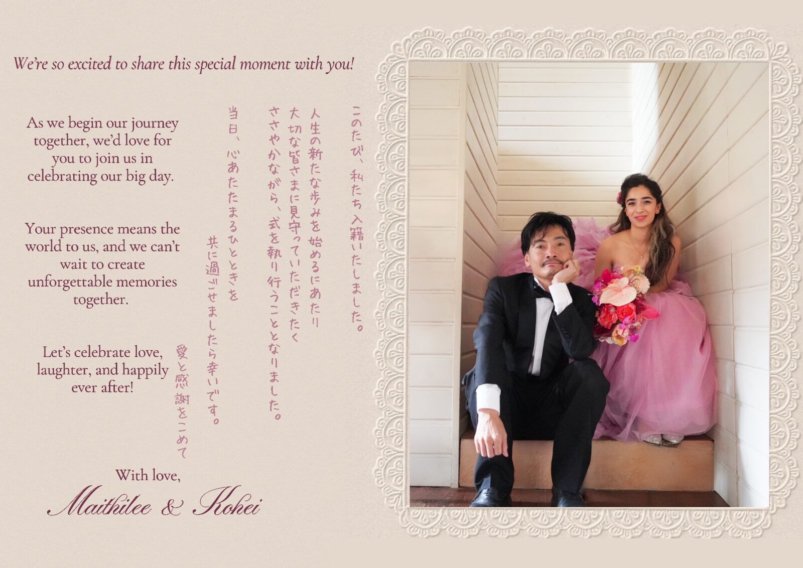 Invitation page 2